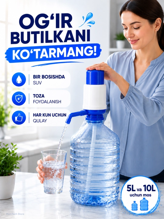 Помпа для воды ручная 5 и 10 л, водяной насос, диспенсер