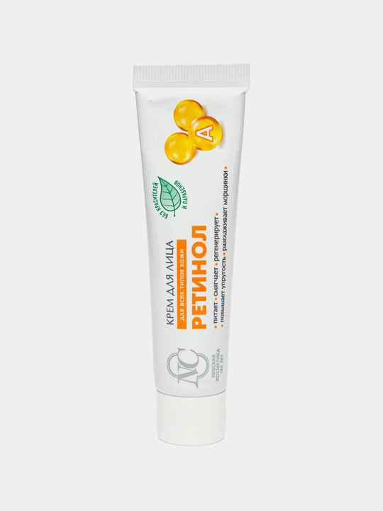 Yuz uchun krem Невская косметика "Ретинол", 40 ml - 