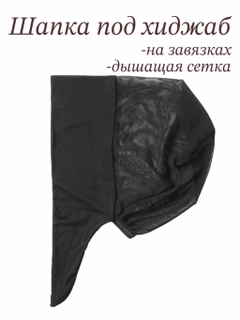 Черный