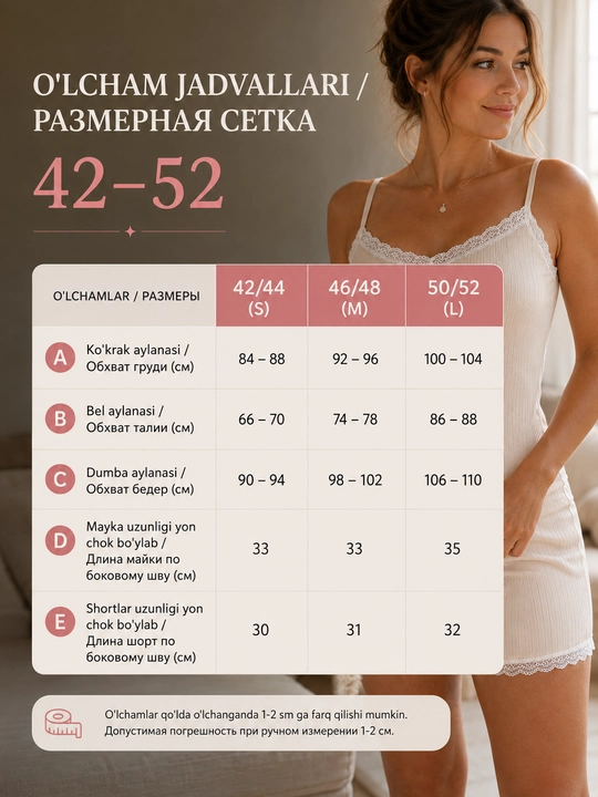 Ayollar uchun yumshoq pijama