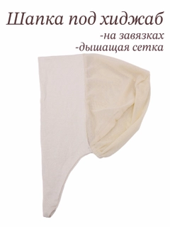 Бежевый