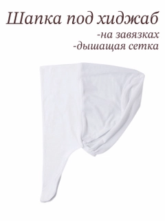 Белый