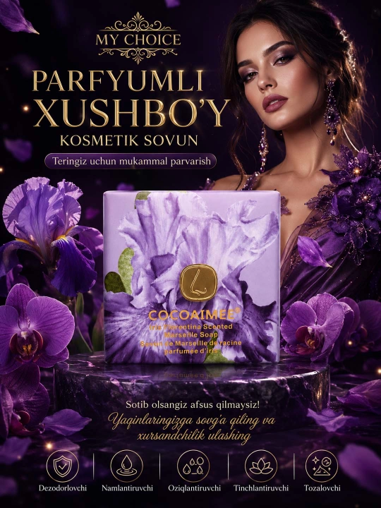 Парфюмированное мыло ассорти HZI JUICE/FANSHIYI, 4 цветочных аромата - 