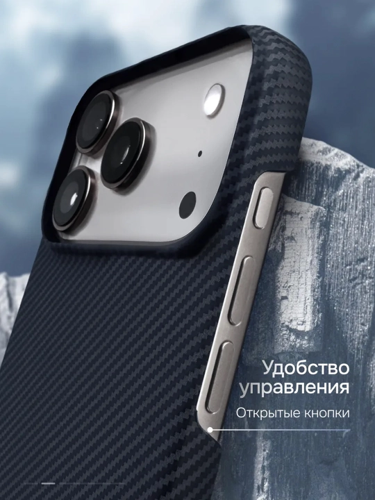 IPhone karbon chexol 13, 14, 15, 16, 17 Pro Max – Ayfon chixol 16, 15, 14, 13, 12 promax