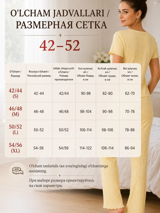 To'rli pijama ayollar uchun, ayollar pijamasi, qizlar uchun pijamalar