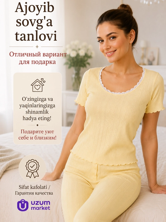 To'rli pijama ayollar uchun, ayollar pijamasi, qizlar uchun pijamalar