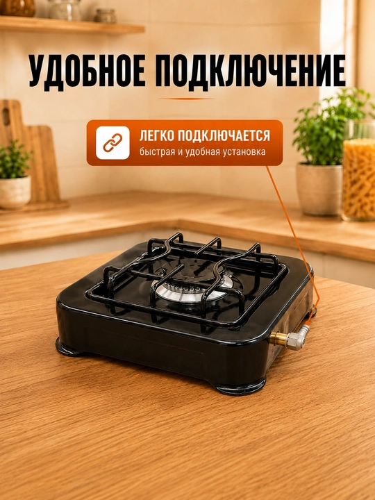 Sayohat pechi, gaz plita, propan