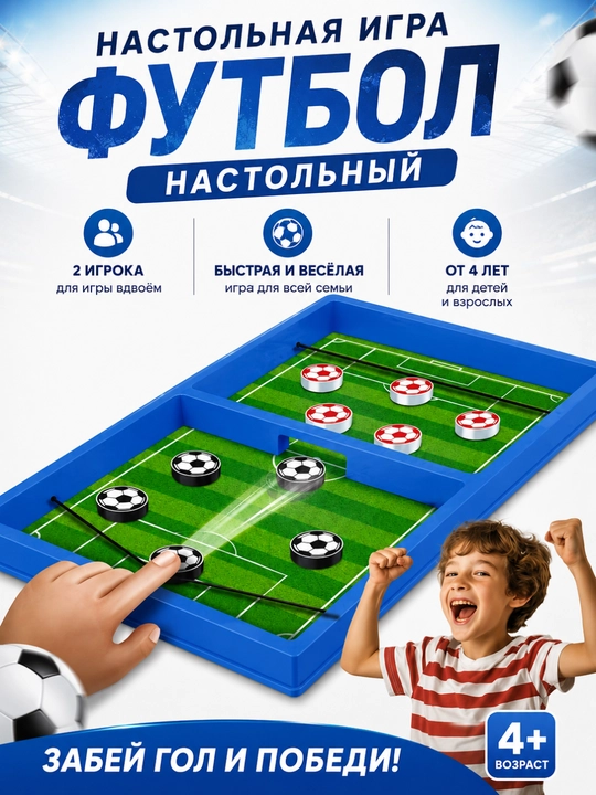Stol o‘yinlari to'plami - 