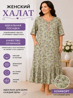 Qumrang xaki