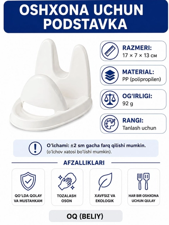 Qozon qopqog‘i uchun ushlagich — oshxona organayzeri, qopqoq va idishlar uchun stend