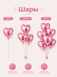 Розовый