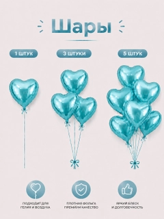 Голубой