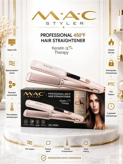Утюжок для волос MAC Styler, профессиональный выпрямитель Керамика, LCD дисплей, 480°F - 