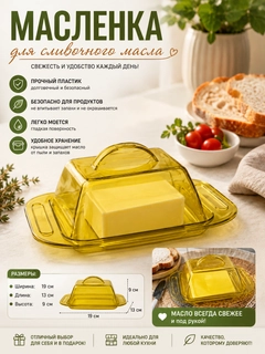 Манго