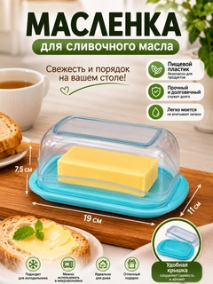 Голубой