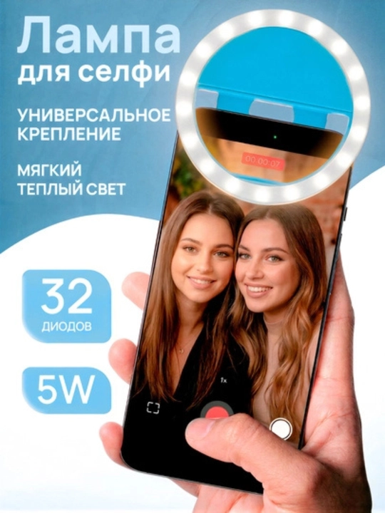 Telefon uchun qisqichli selfi chiroq, foto uchun LED chiroq, mini halqali chiroq, portativ - 