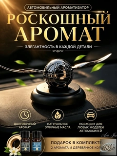 Хром