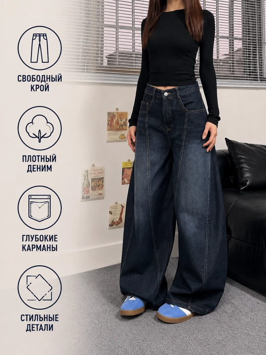 Ayollar Baggy Oversize Y2K jinsi shimlari baland bel, keng to‘g‘ri kesim, Streetwear Casual