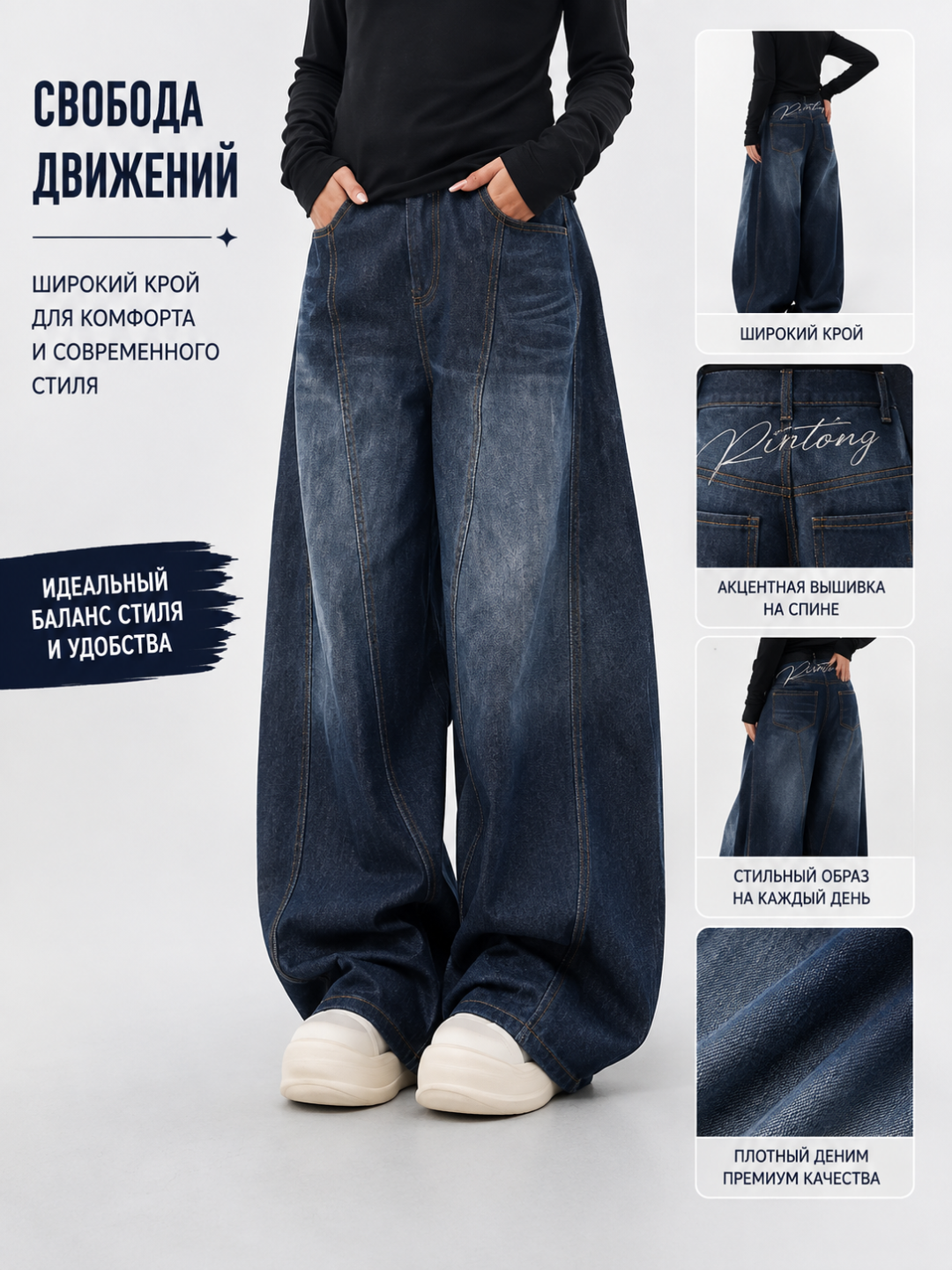 Ayollar Baggy Oversize Y2K jinsi shimlari baland bel, keng to‘g‘ri kesim, Streetwear Casual