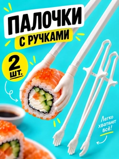 Белый