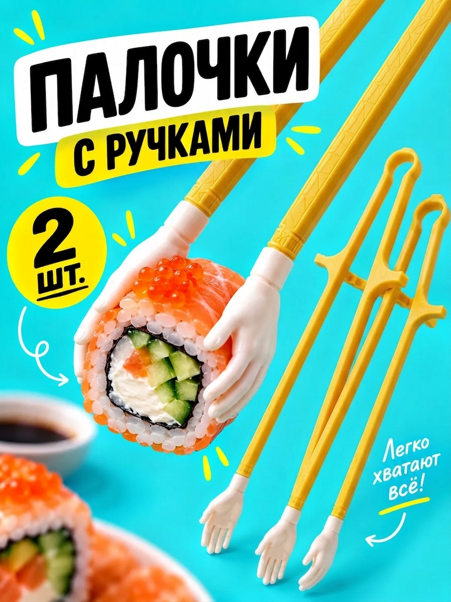 Желтый