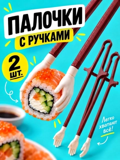 Красный