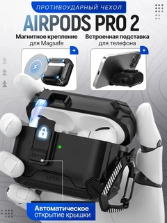 Черный