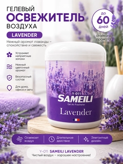 Lavanda