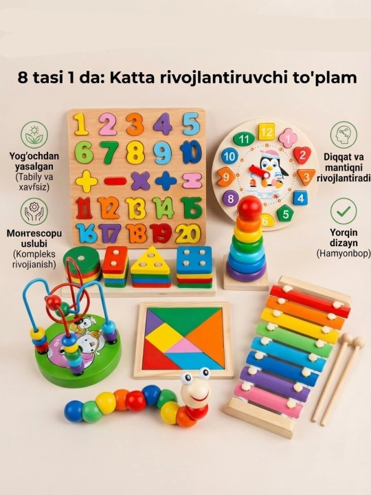 Набор развивающих деревянных игрушек Монтессори, 8 в 1