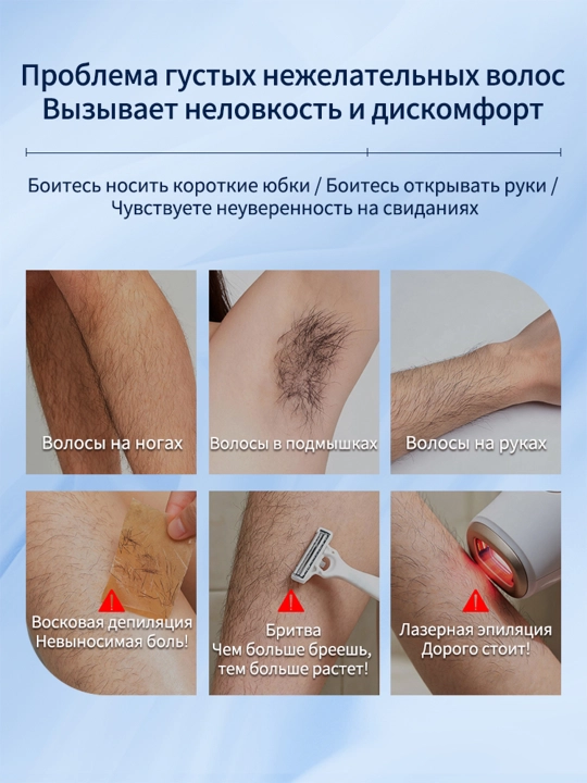 Крем депилятор LYDIMOON Ледяное ощущение, 100 г