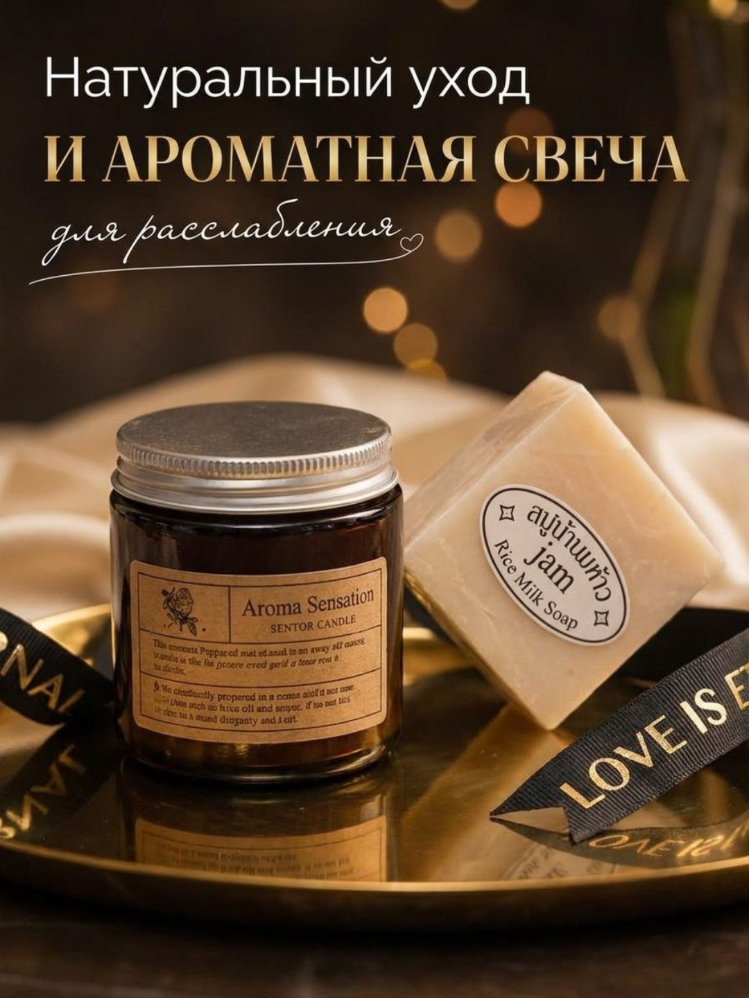 Подарочный набор для особенных моментов