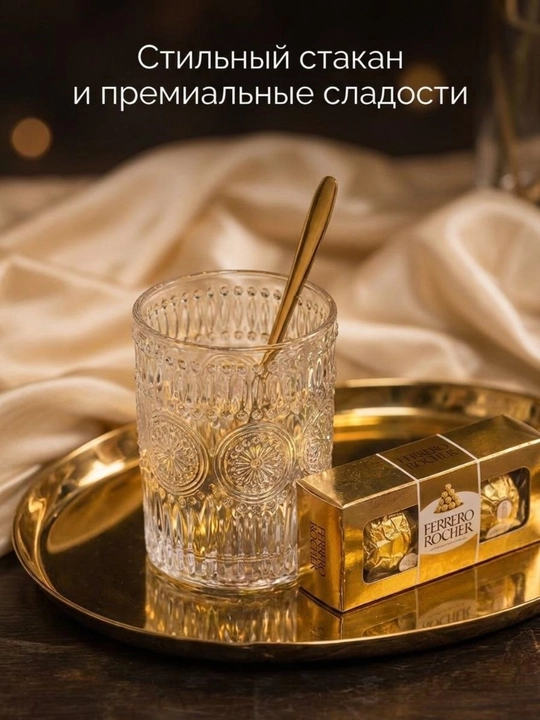 Подарочный набор для особенных моментов