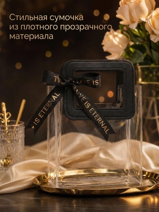 Подарочный набор для особенных моментов