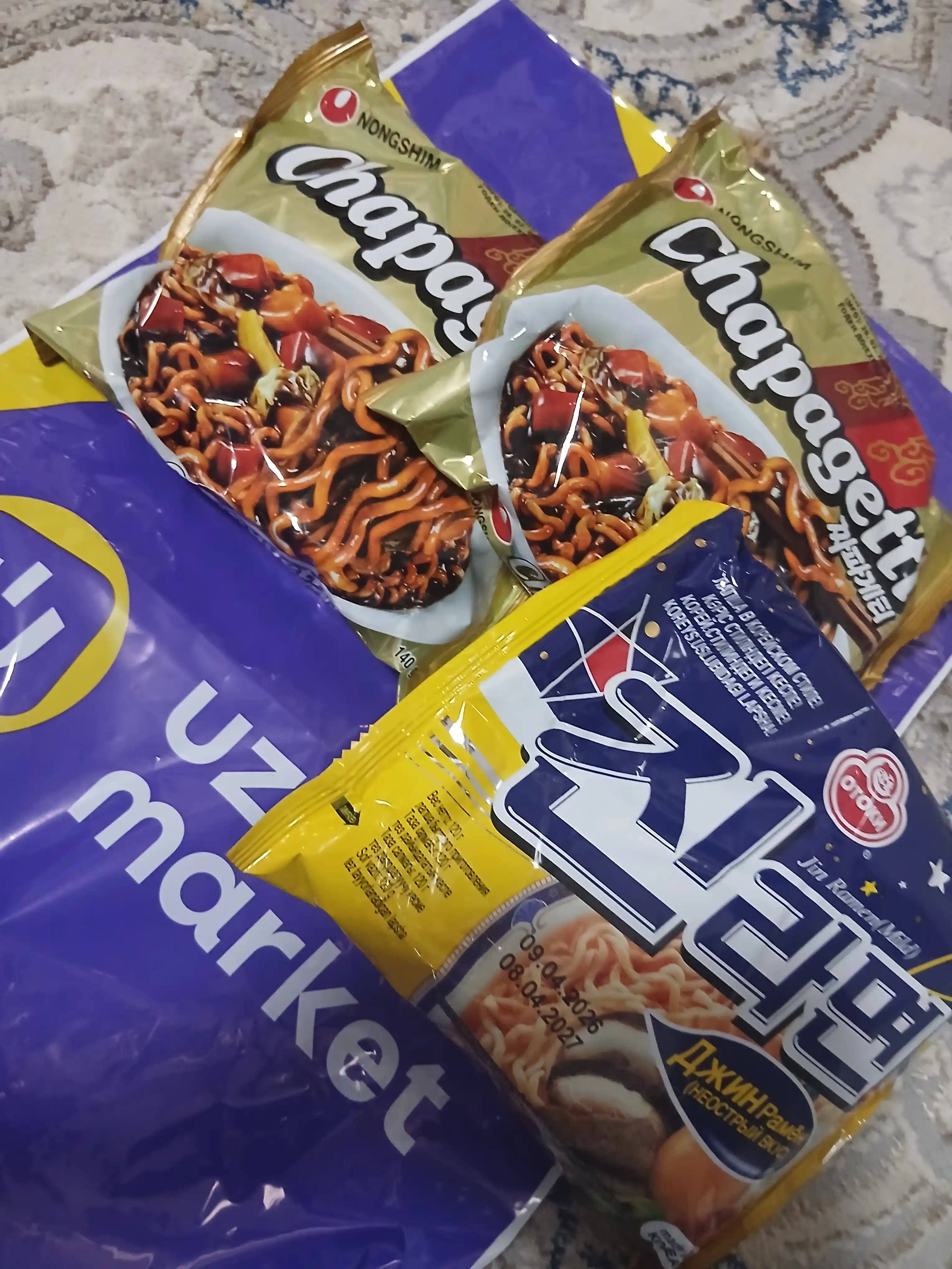Лапша быстрого приготовления Оттоги Jin Ramen Mild, 120 г