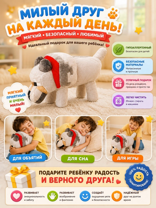 Мягкая игрушка Minecraft, щенок для детей, плюшевая игрушка, подарок, милый кот игрушка