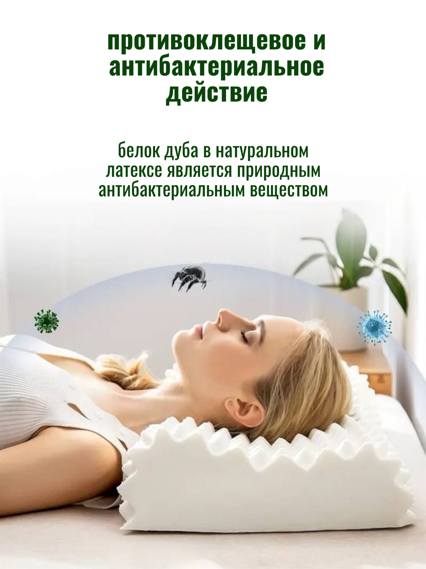 Анатомическая подушка 55×35 см с массажным эффектом для сна и поддержки шеи. Ультрамягкая!