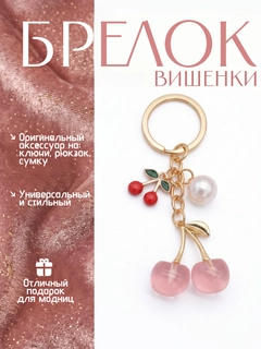 Розовый