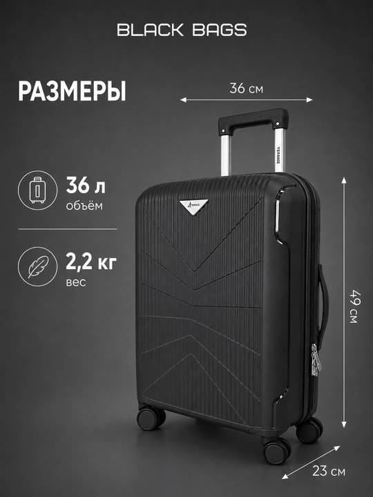 Дорожный чемодан с замком, дорожная сумка, вращающийся на 360°, запирающийся