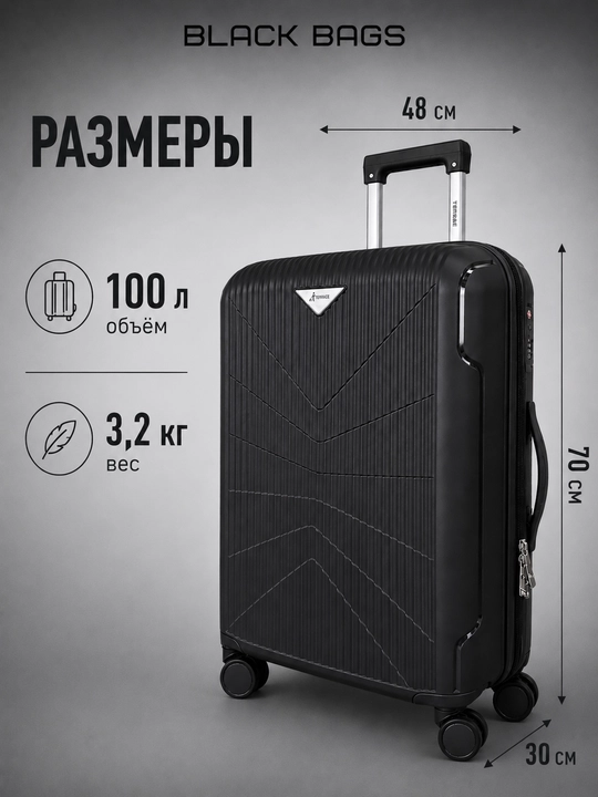 Дорожный чемодан с замком, дорожная сумка, вращающийся на 360°, запирающийся