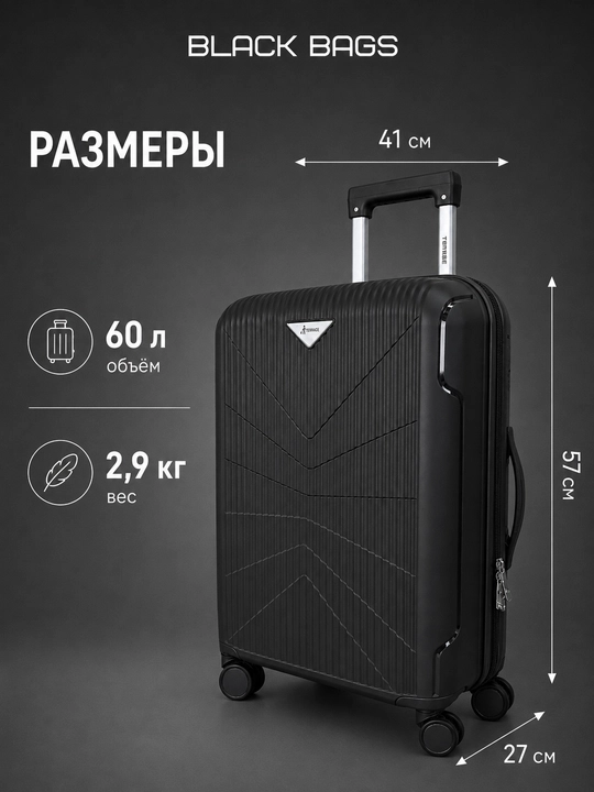 Дорожный чемодан с замком, дорожная сумка, вращающийся на 360°, запирающийся