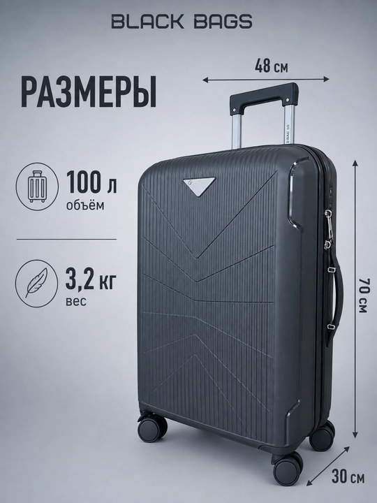 Дорожный чемодан с замком, дорожная сумка, вращающийся на 360°, запирающийся