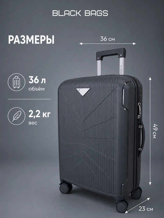 Дорожный чемодан с замком, дорожная сумка, вращающийся на 360°, запирающийся