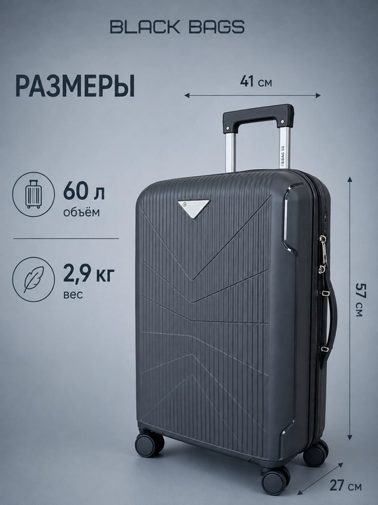 Дорожный чемодан с замком, дорожная сумка, вращающийся на 360°, запирающийся