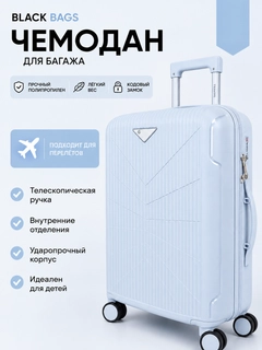 Ледяной