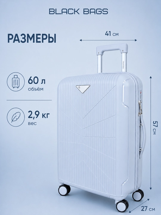 Дорожный чемодан с замком, дорожная сумка, вращающийся на 360°, запирающийся