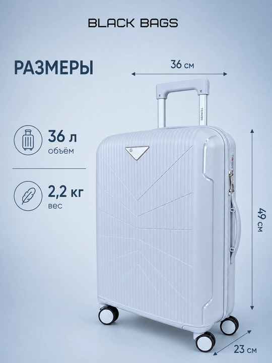 Дорожный чемодан с замком, дорожная сумка, вращающийся на 360°, запирающийся