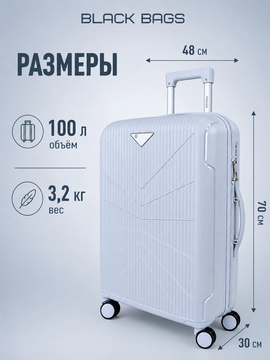 Дорожный чемодан с замком, дорожная сумка, вращающийся на 360°, запирающийся