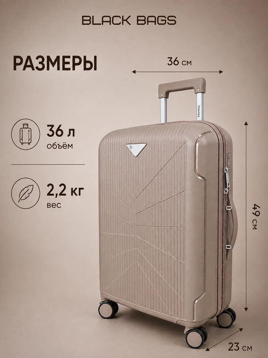 Дорожный чемодан с замком, дорожная сумка, вращающийся на 360°, запирающийся
