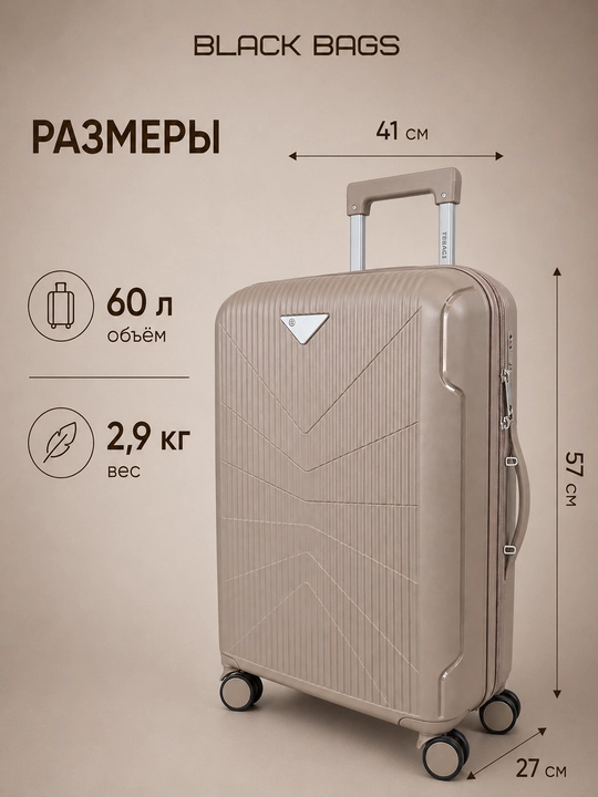 Дорожный чемодан с замком, дорожная сумка, вращающийся на 360°, запирающийся