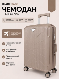 Карамельный
